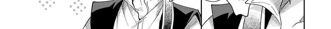 Iranai Skill wo Kaitorimasu Chapter 9 page 57 - 