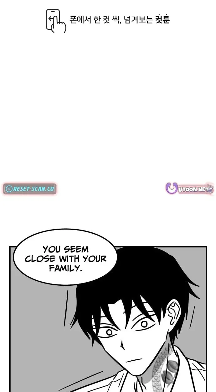 Irezumi Blind Date Guy Chapter 11 page 2 - 