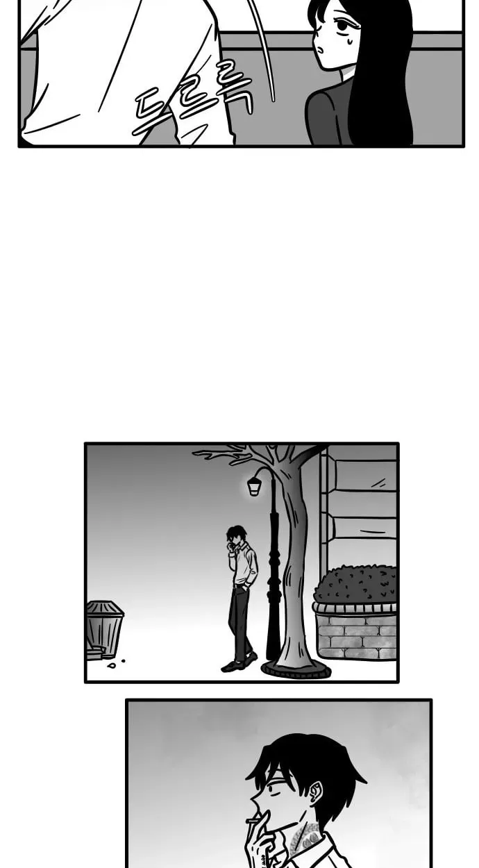 Irezumi Blind Date Guy Chapter 11 page 19 - 