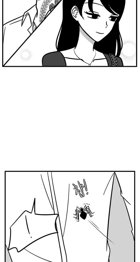 Irezumi Blind Date Guy Chapter 12 page 23 - 