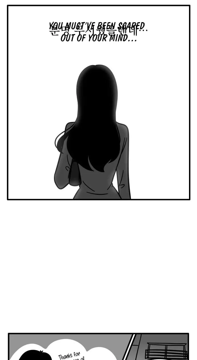Irezumi Blind Date Guy Chapter 12 page 31 - 