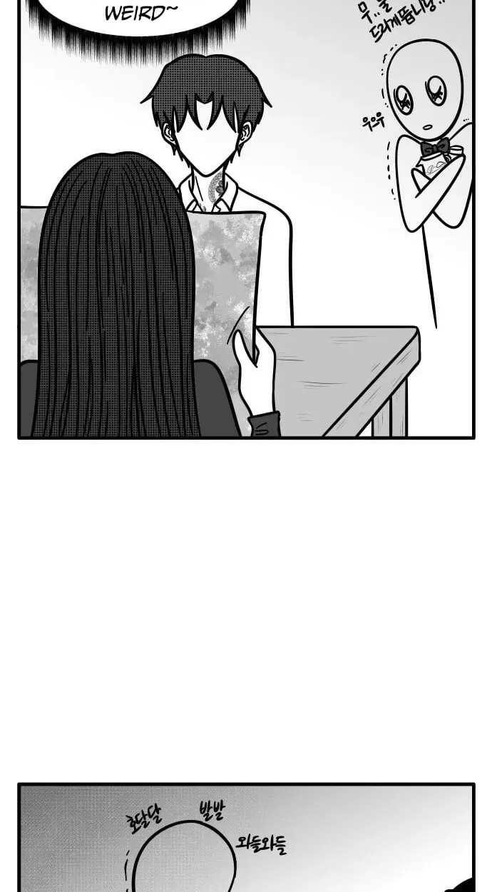 Irezumi Blind Date Guy Chapter 2 page 17 - 