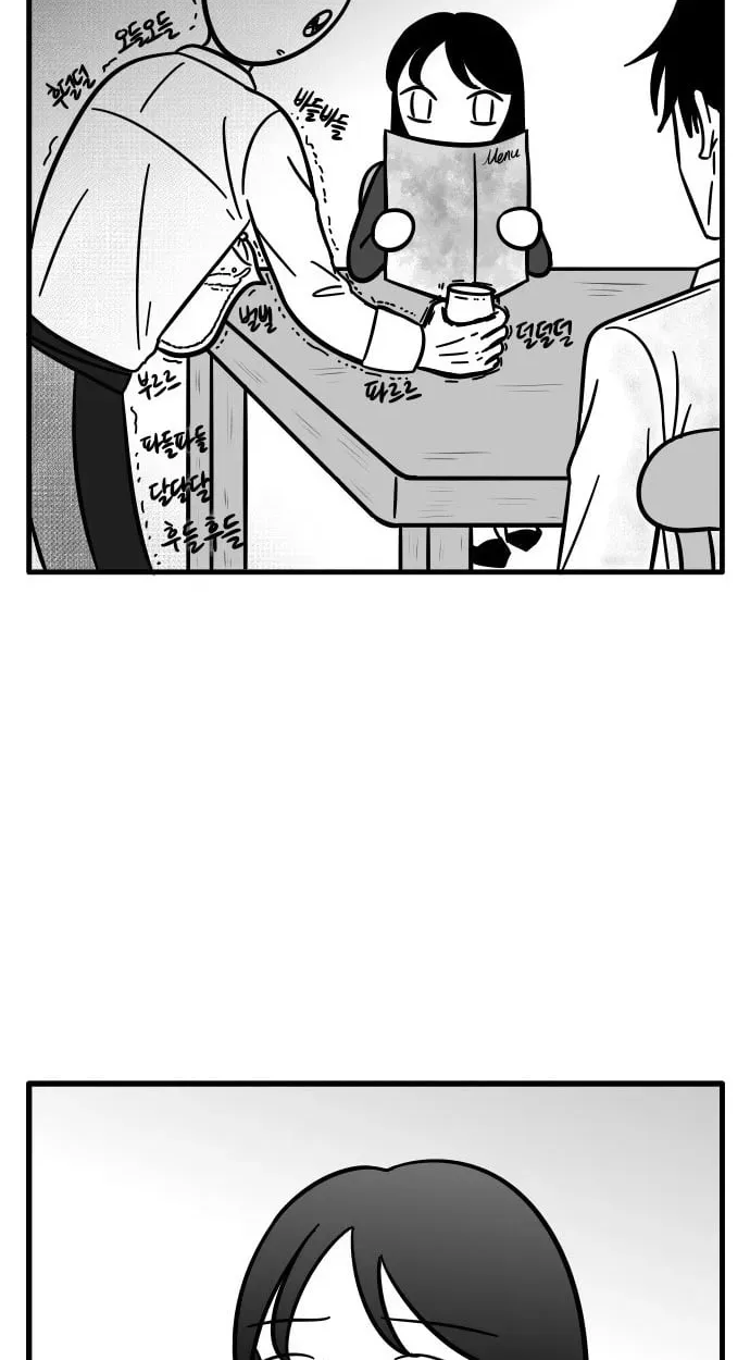 Irezumi Blind Date Guy Chapter 2 page 18 - 