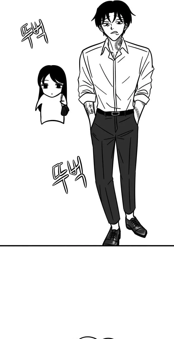 Irezumi Blind Date Guy Chapter 2 page 9 - 