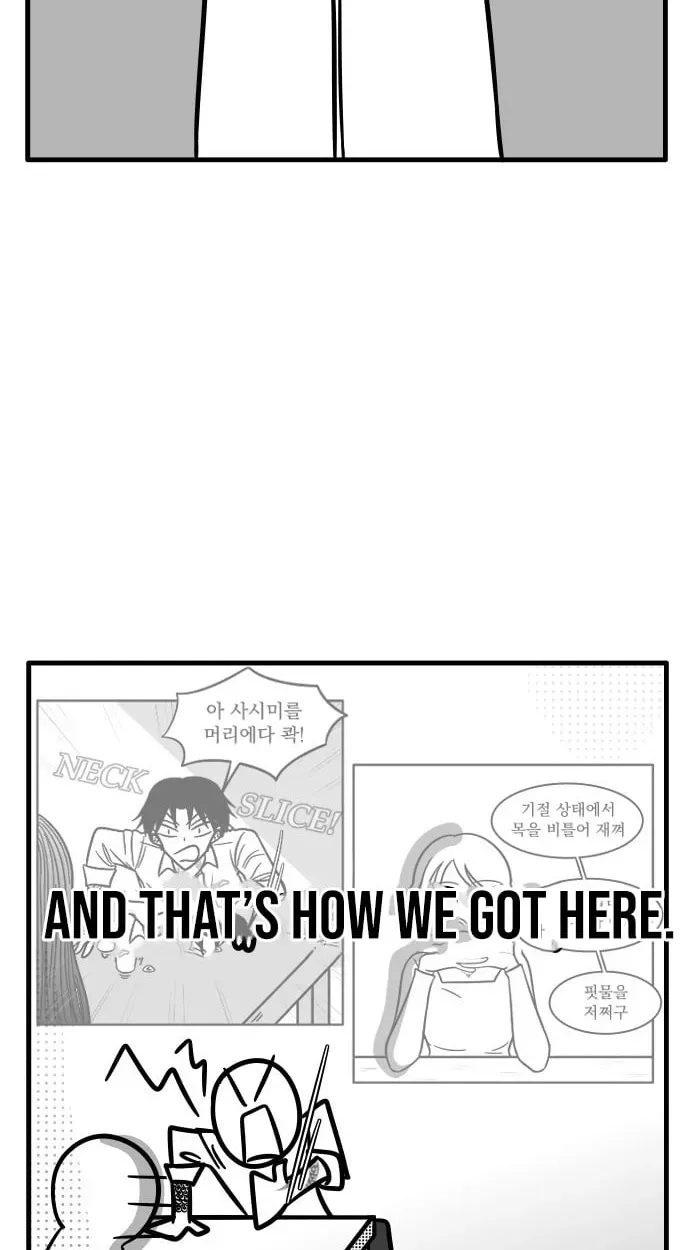 Irezumi Blind Date Guy Chapter 3 page 19 - 