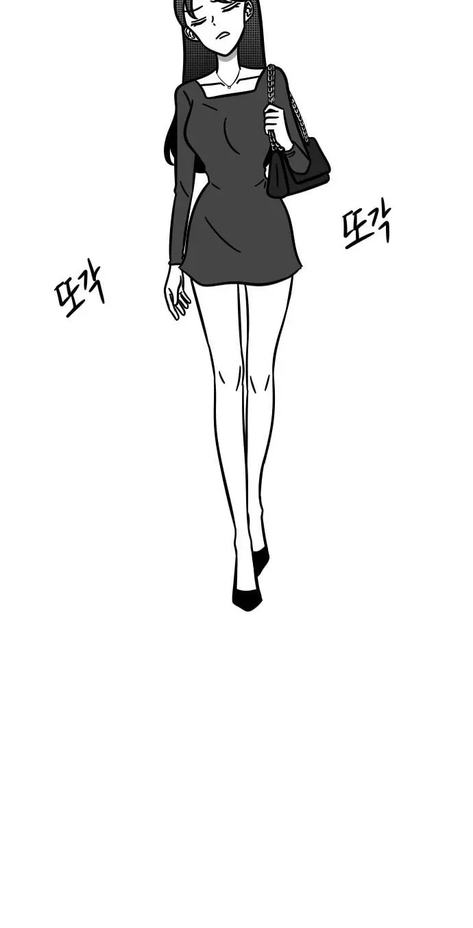 Irezumi Blind Date Guy Chapter 3 page 27 - 