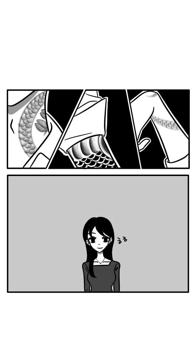 Irezumi Blind Date Guy Chapter 3 page 7 - 