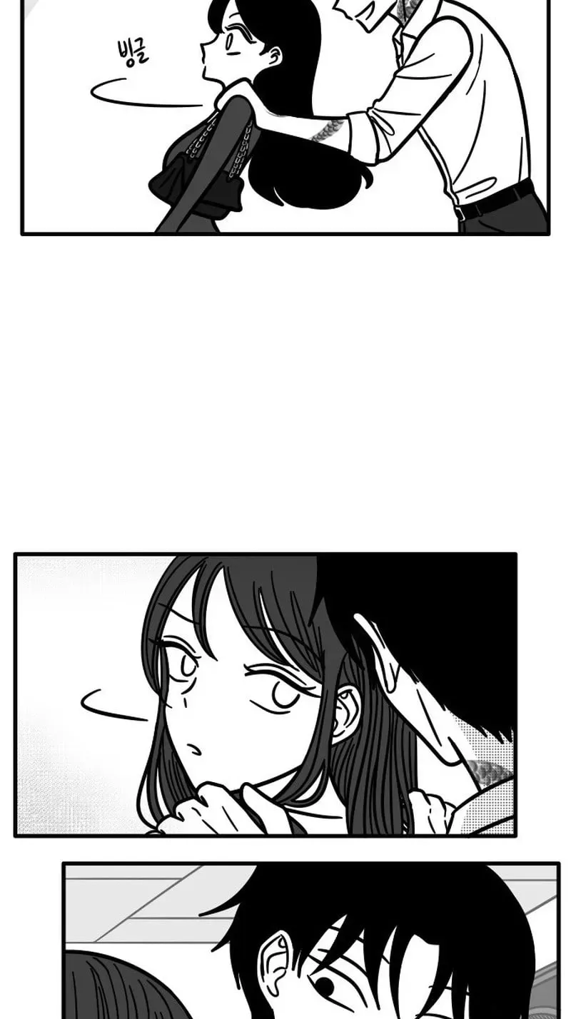Irezumi Blind Date Guy Chapter 4 page 2 - 