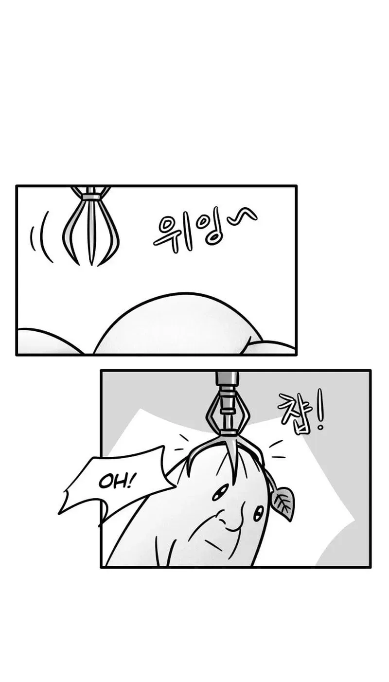 Irezumi Blind Date Guy Chapter 5 page 22 - 