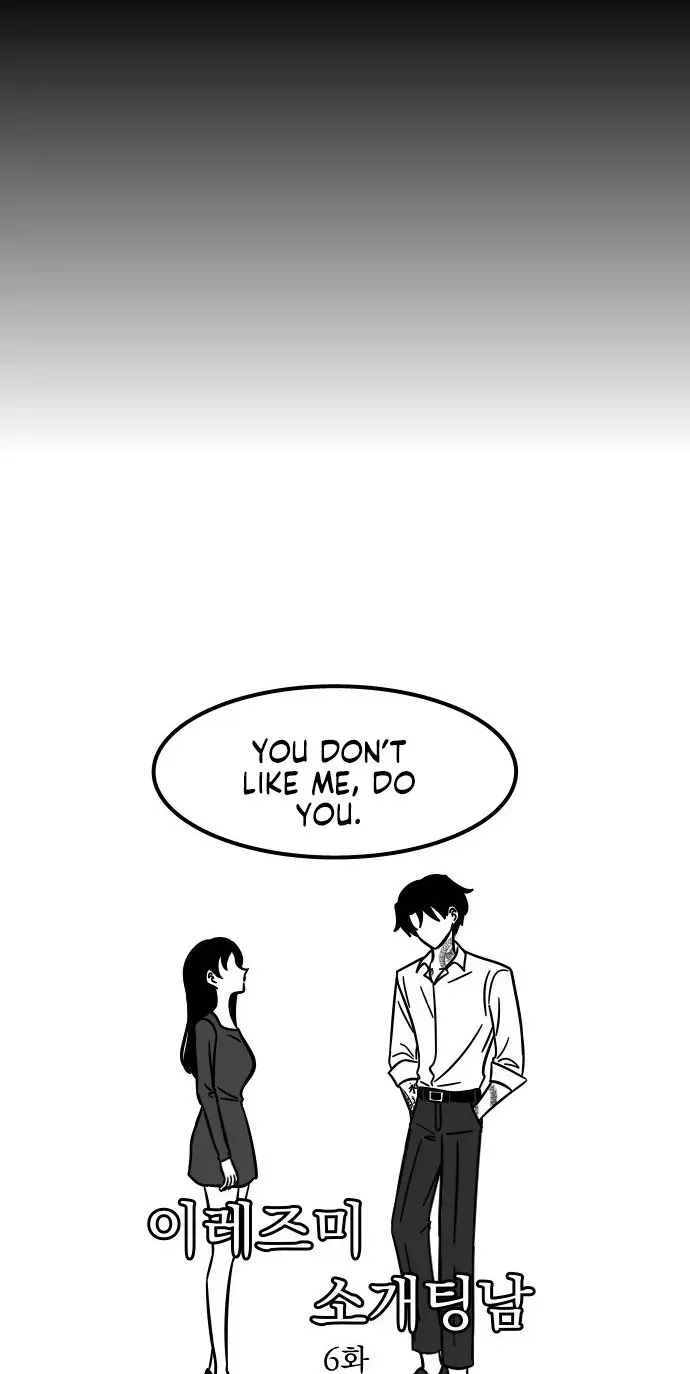 Irezumi Blind Date Guy Chapter 6 page 5 - 