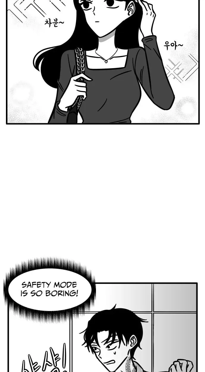 Irezumi Blind Date Guy Chapter 7 page 16 - 