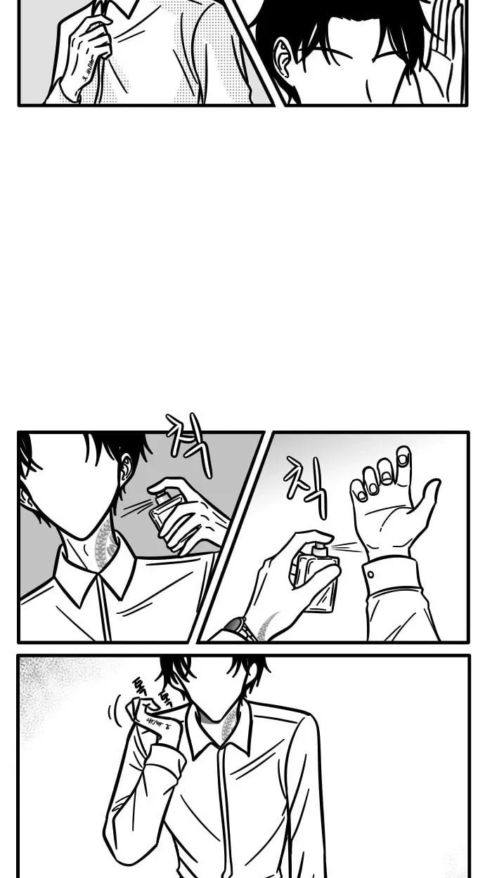 Irezumi Blind Date Guy Chapter 7 page 3 - 