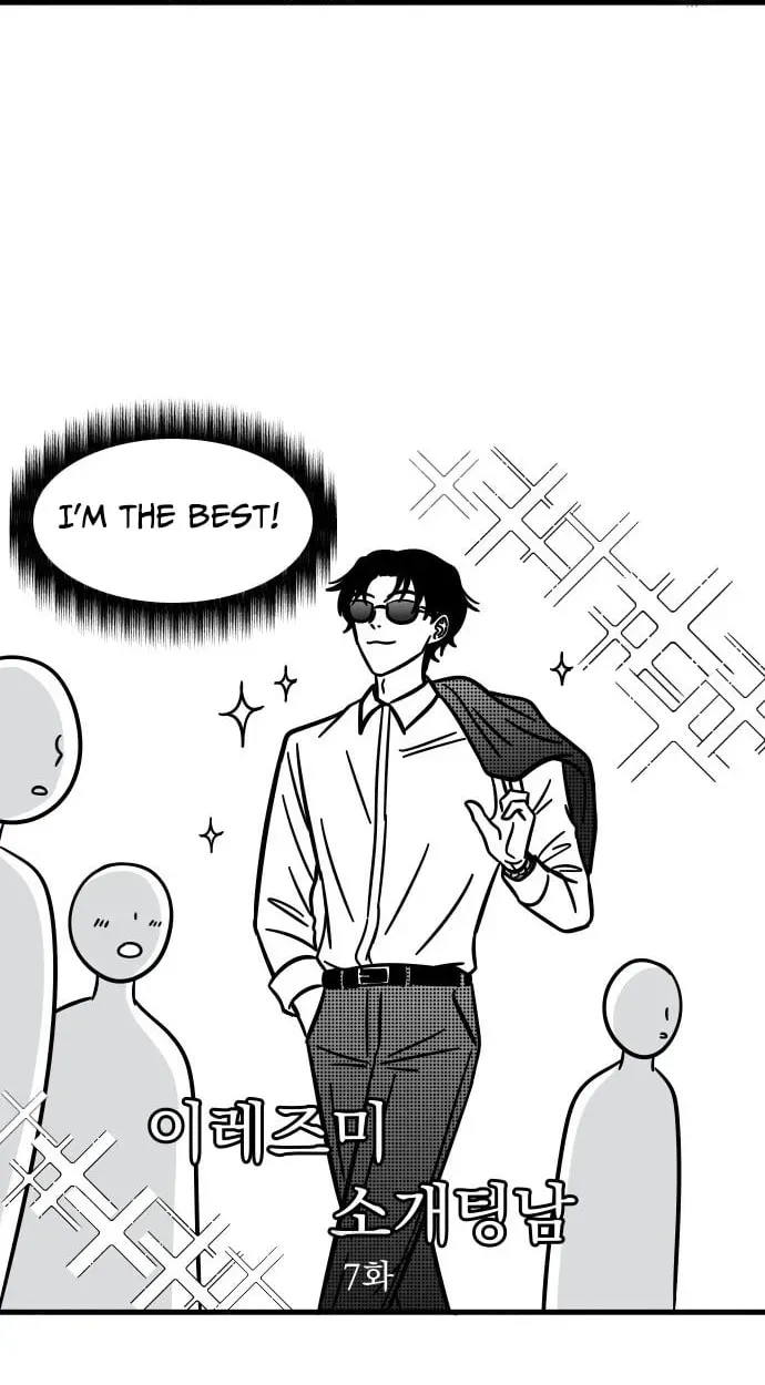 Irezumi Blind Date Guy Chapter 7 page 6 - 