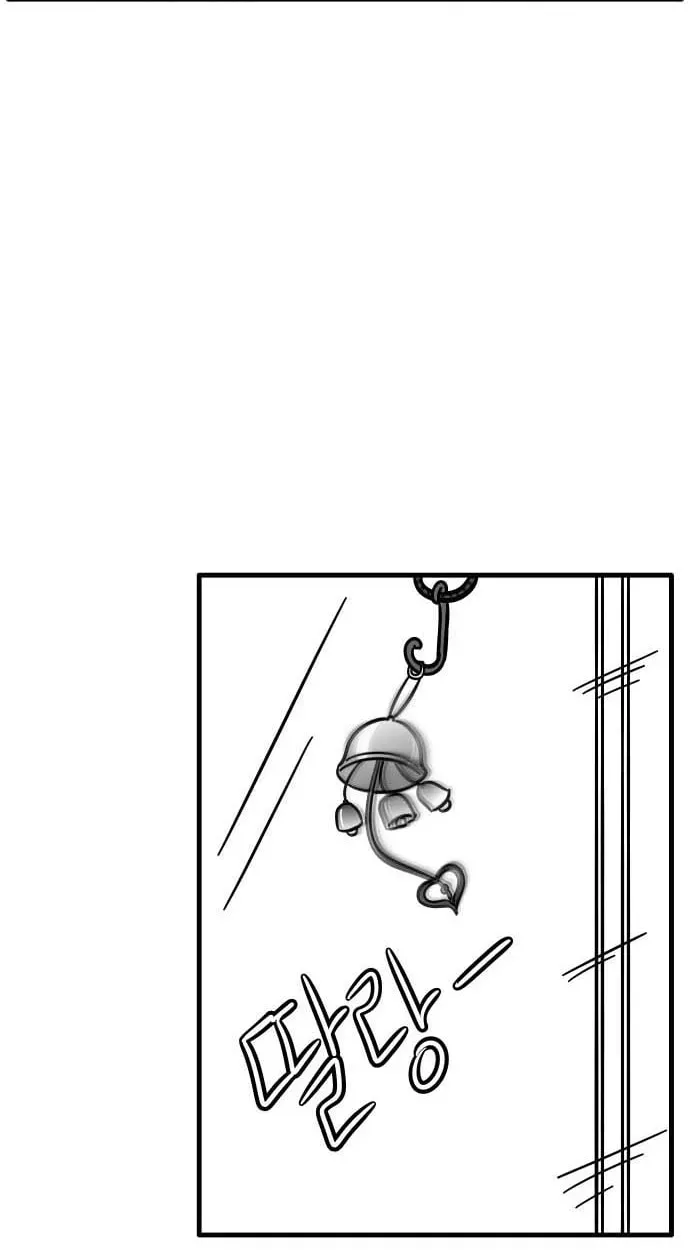 Irezumi Blind Date Guy Chapter 8 page 3 - 