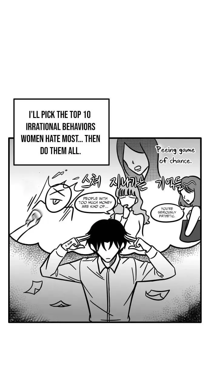 Irezumi Blind Date Guy Chapter 8 page 22 - 