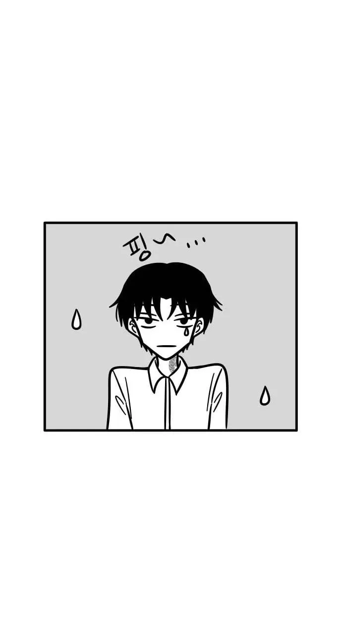 Irezumi Blind Date Guy Chapter 8 page 23 - 