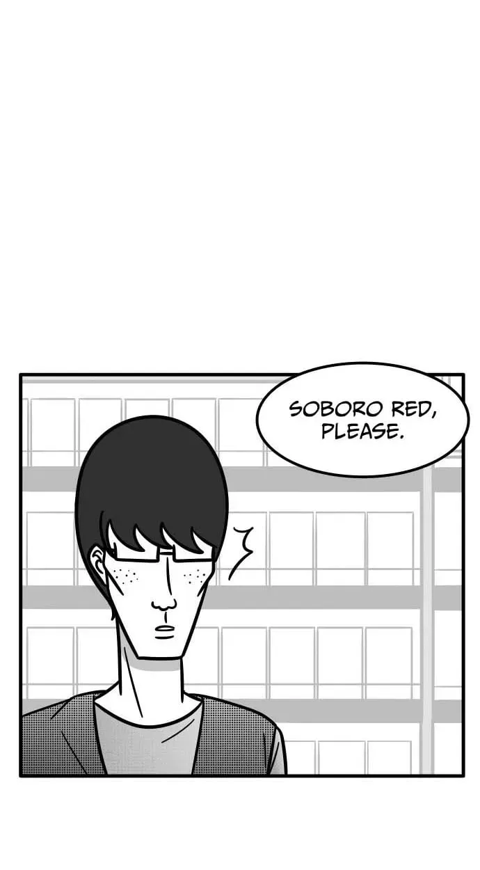Irezumi Blind Date Guy Chapter 8 page 4 - 