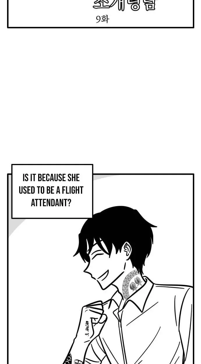 Irezumi Blind Date Guy Chapter 9 page 4 - 