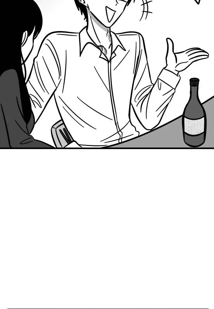 Irezumi Blind Date Guy Chapter 9 page 33 - 