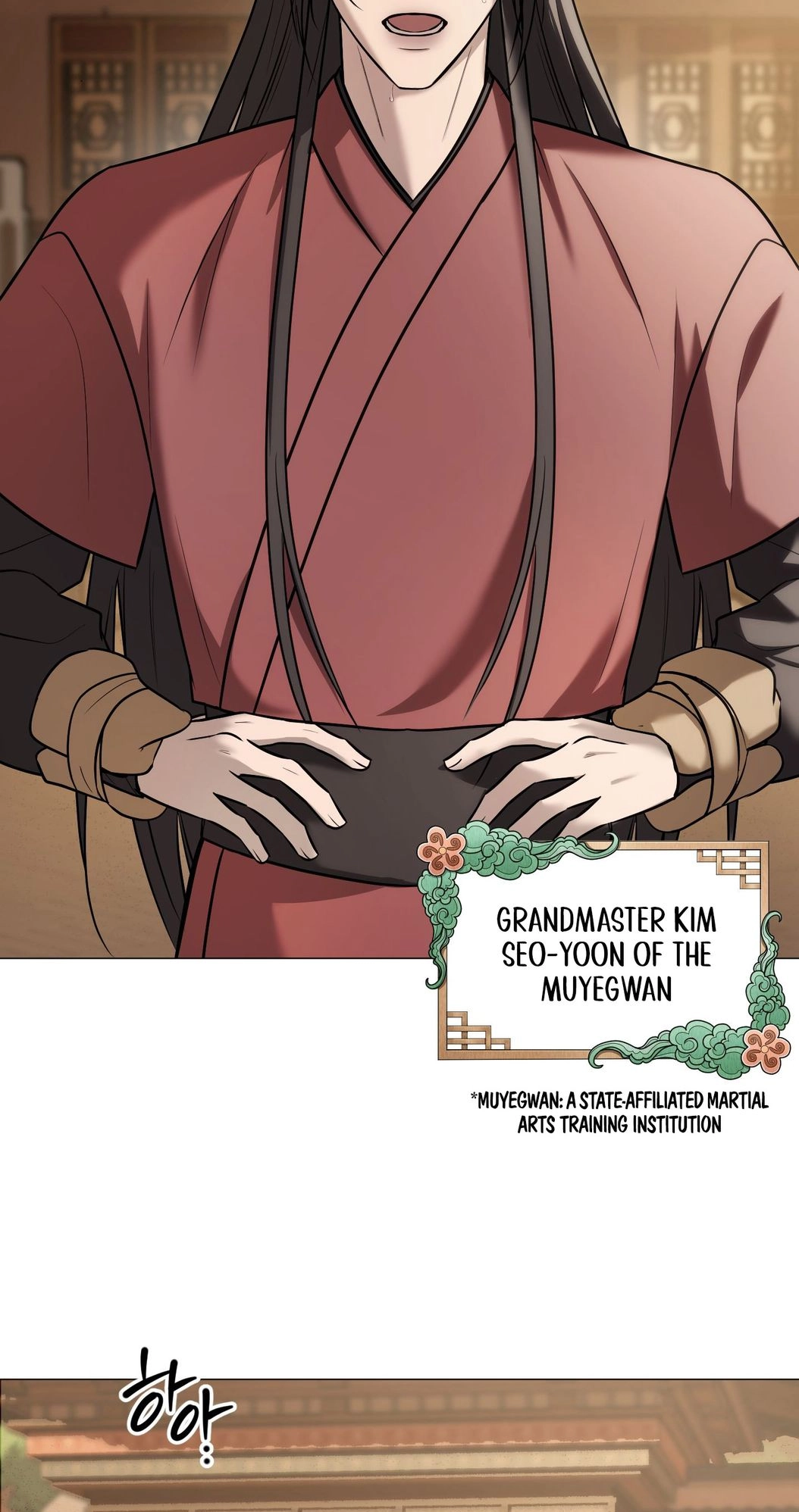 Irido Joeun Nal Chapter 1 page 3 - 