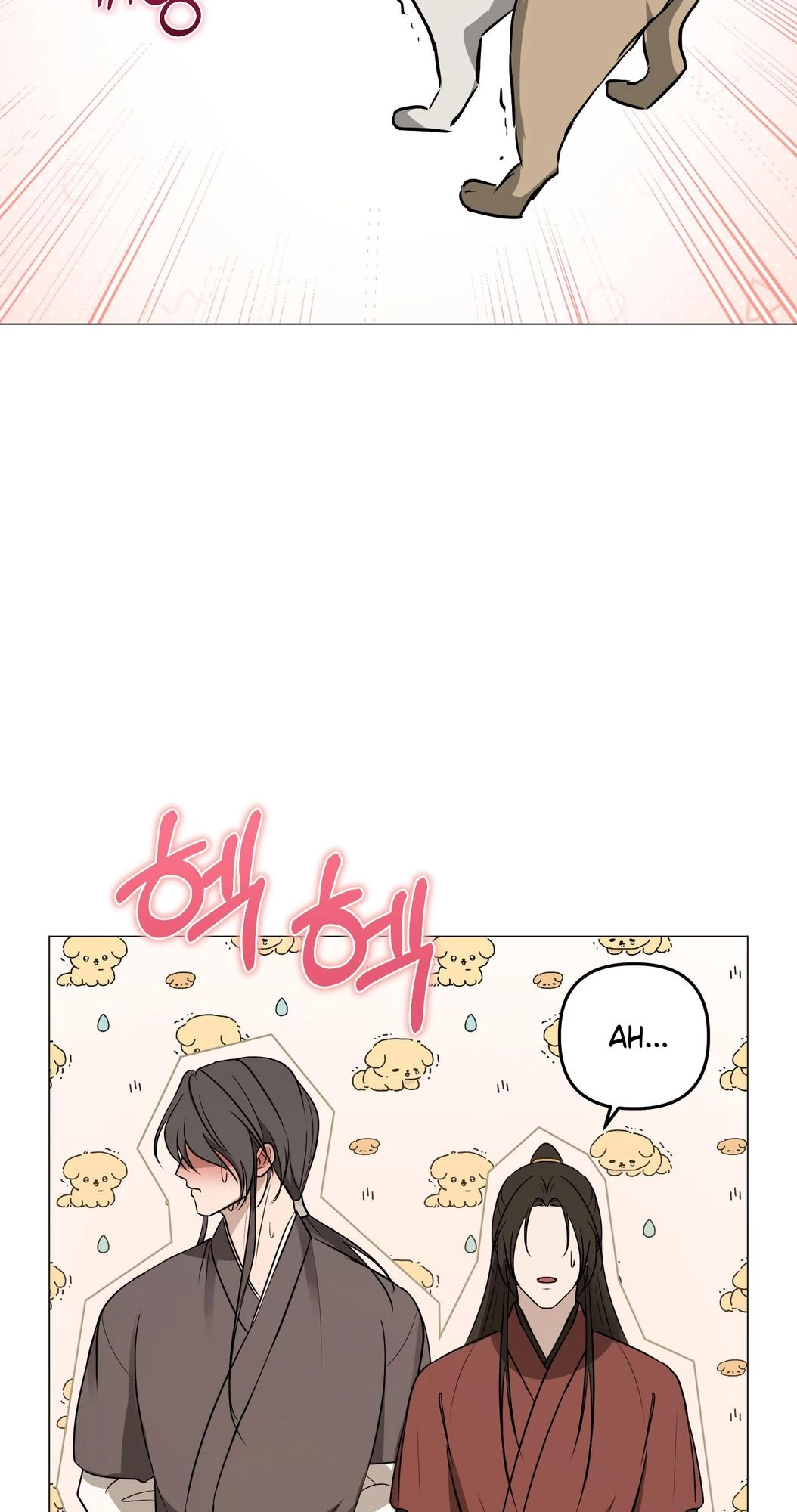 Irido Joeun Nal Chapter 1 page 21 - 