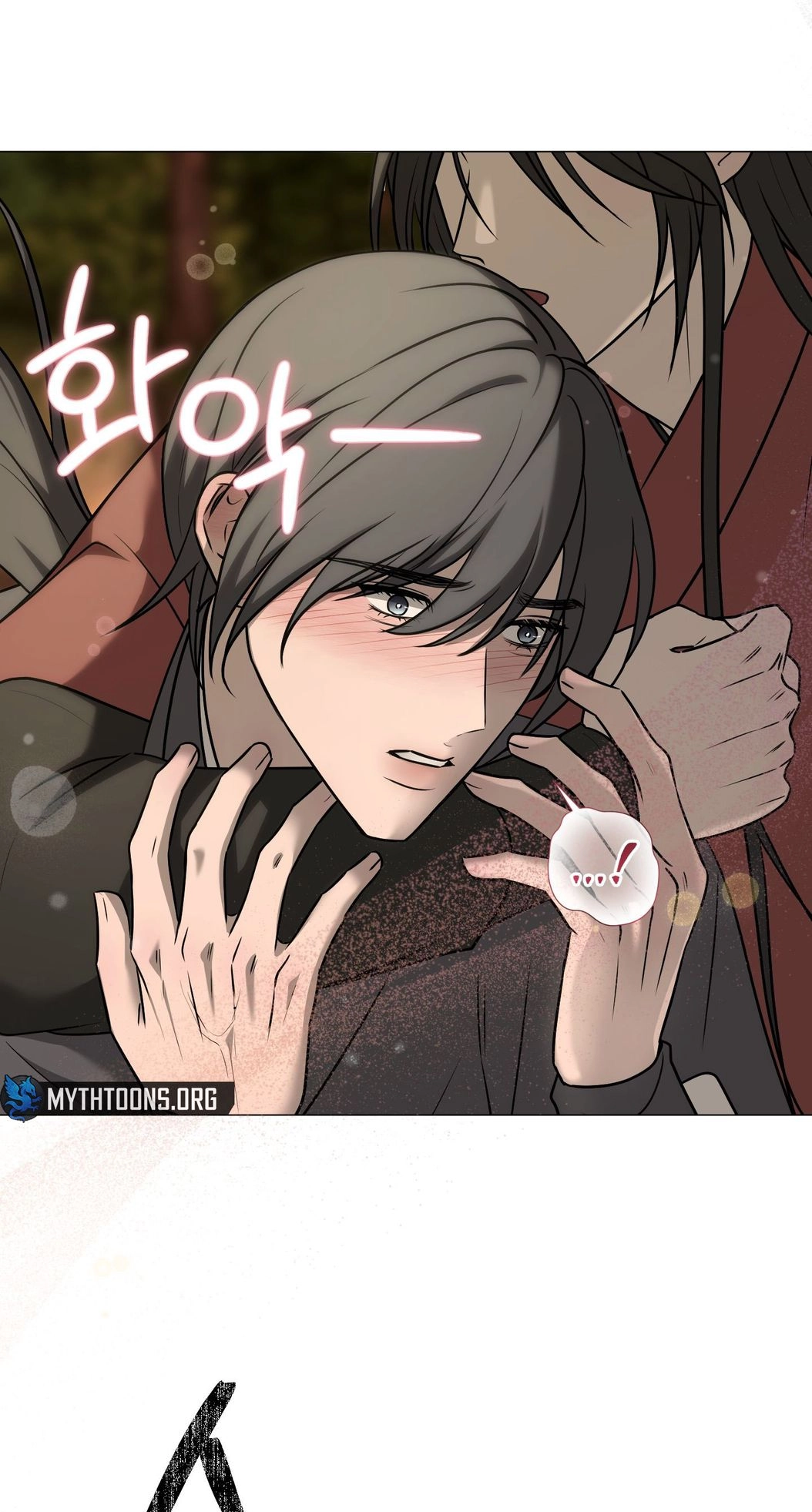 Irido Joeun Nal Chapter 1 page 25 - 