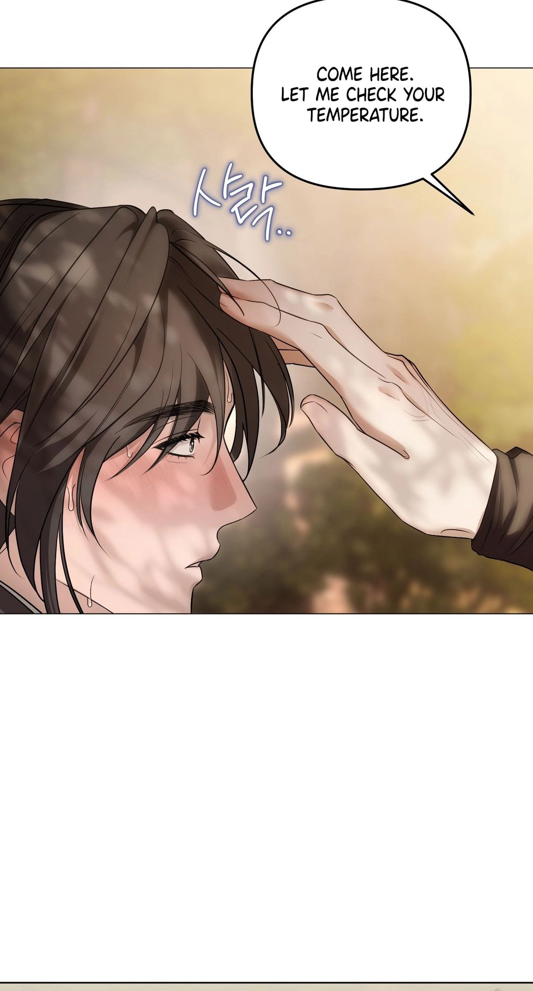 Irido Joeun Nal Chapter 1 page 30 - 