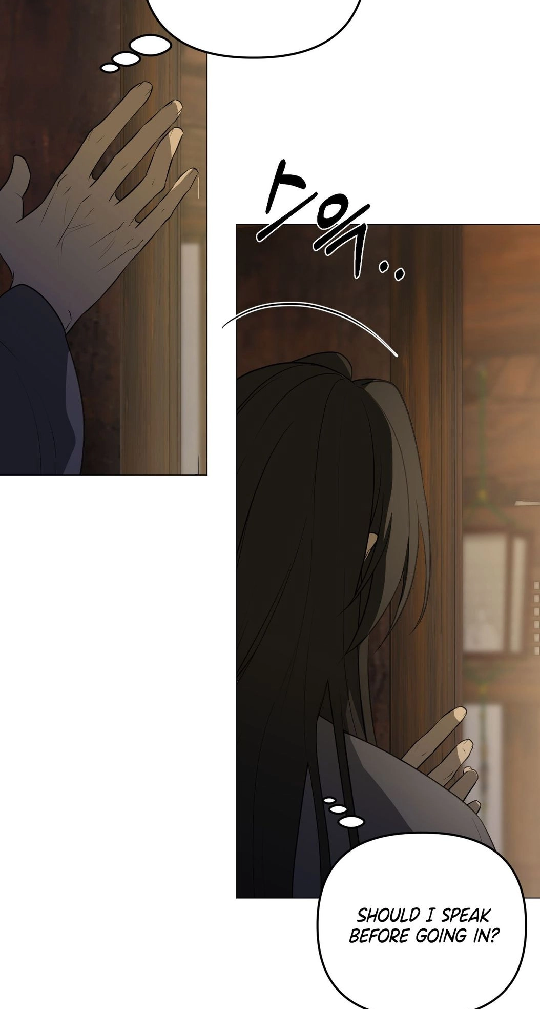 Irido Joeun Nal Chapter 1 page 47 - 