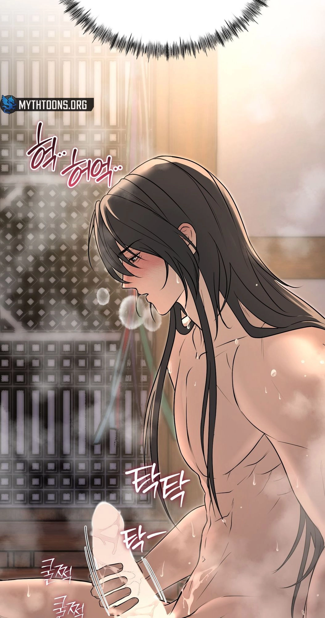 Irido Joeun Nal Chapter 1 page 50 - 