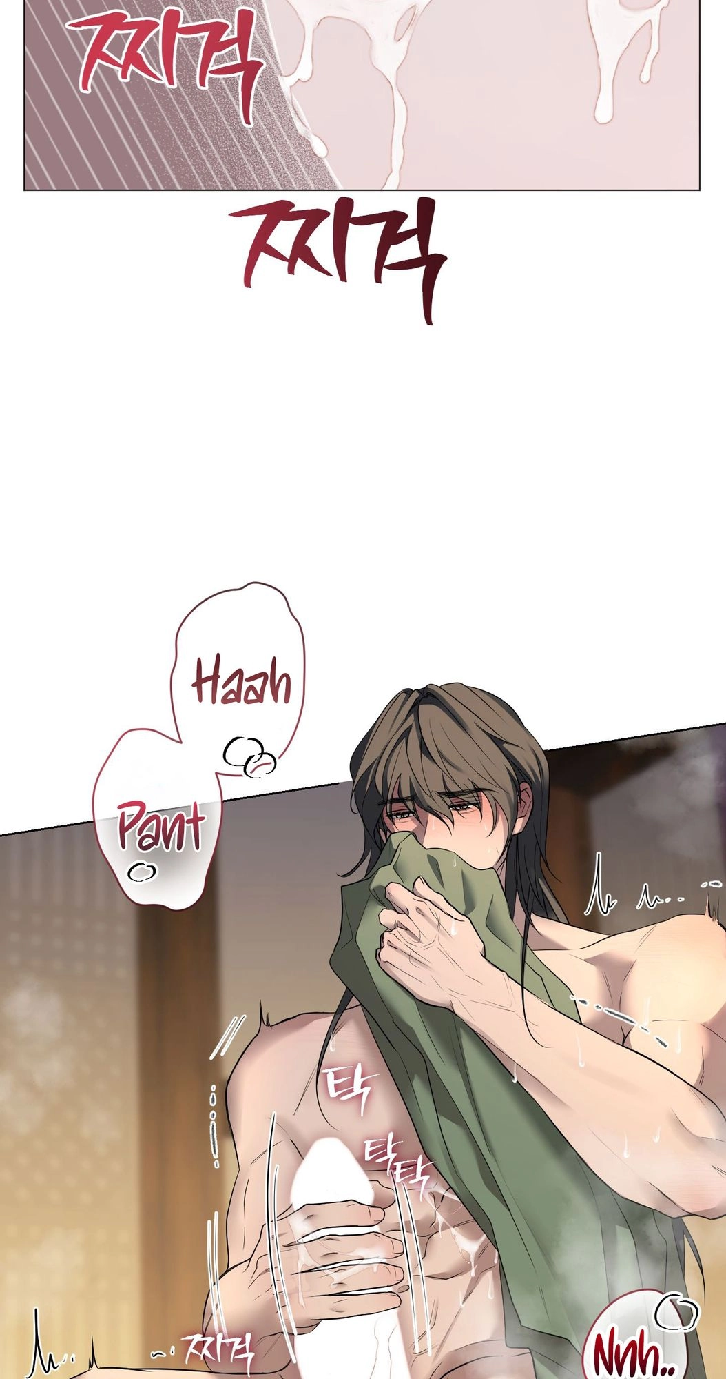 Irido Joeun Nal Chapter 1 page 53 - 