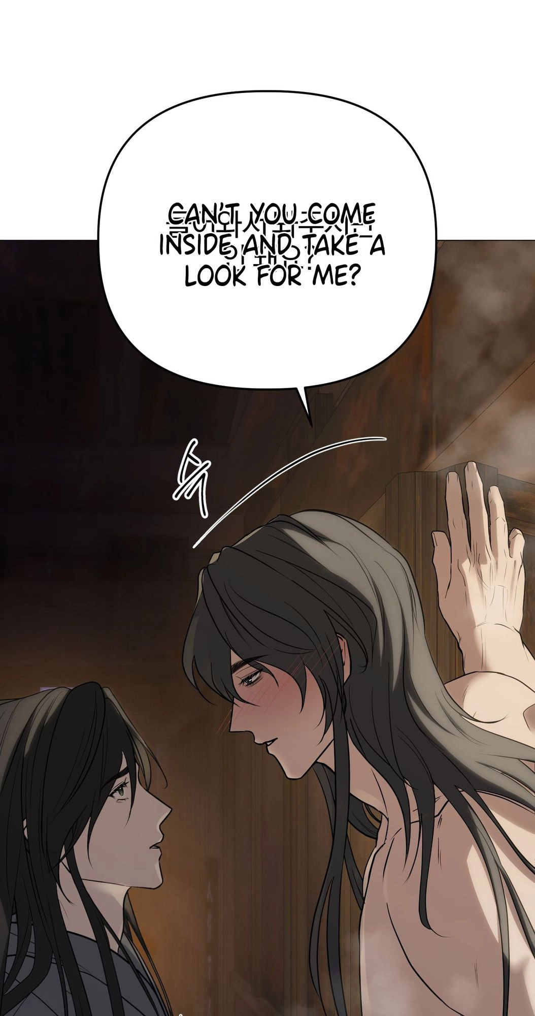 Irido Joeun Nal Chapter 1 page 61 - 