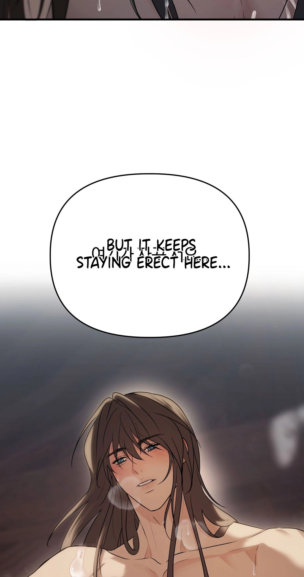 Irido Joeun Nal Chapter 1 page 65 - 
