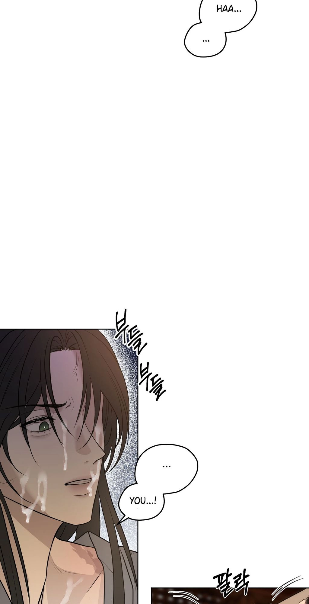 Irido Joeun Nal Chapter 2 page 22 - 