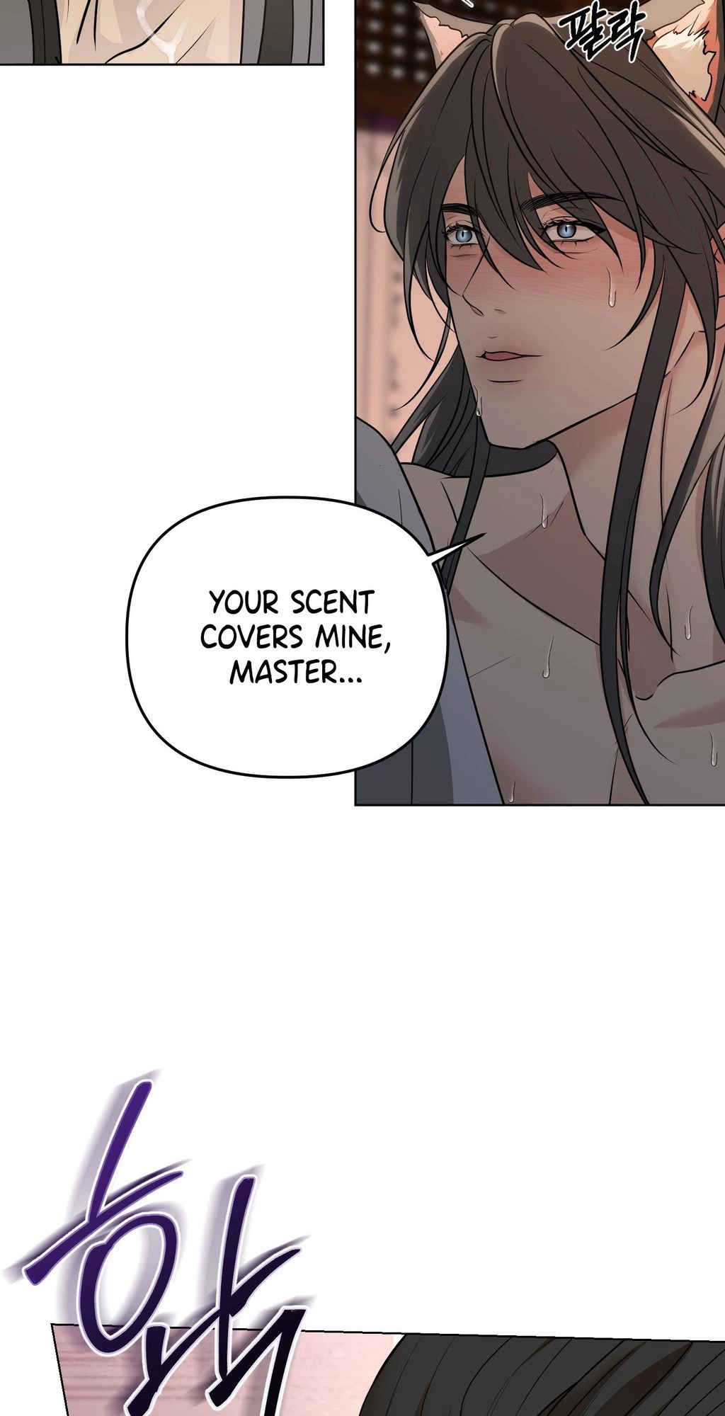 Irido Joeun Nal Chapter 2 page 23 - 