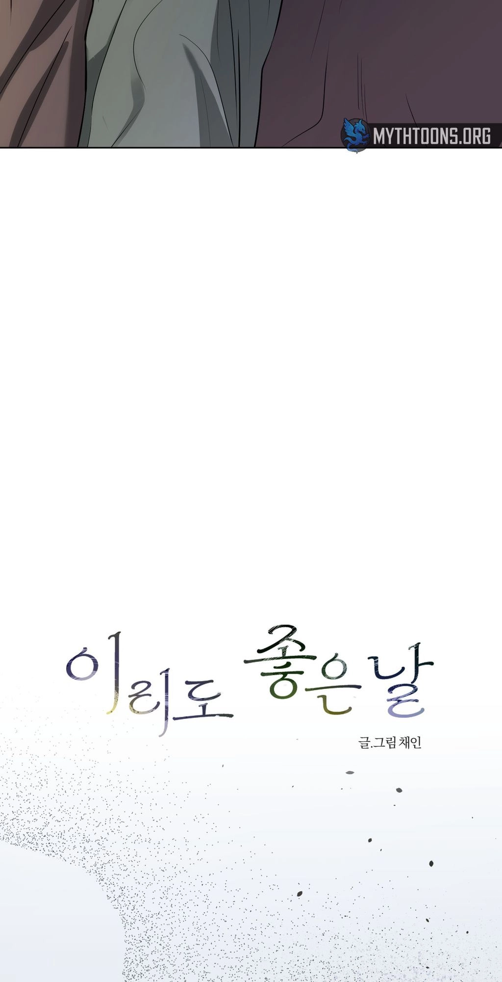 Irido Joeun Nal Chapter 2 page 39 - 
