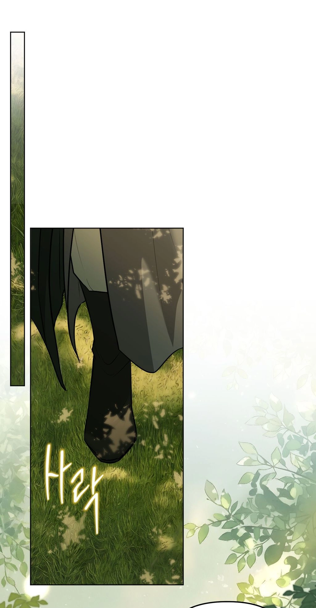 Irido Joeun Nal Chapter 2 page 55 - 
