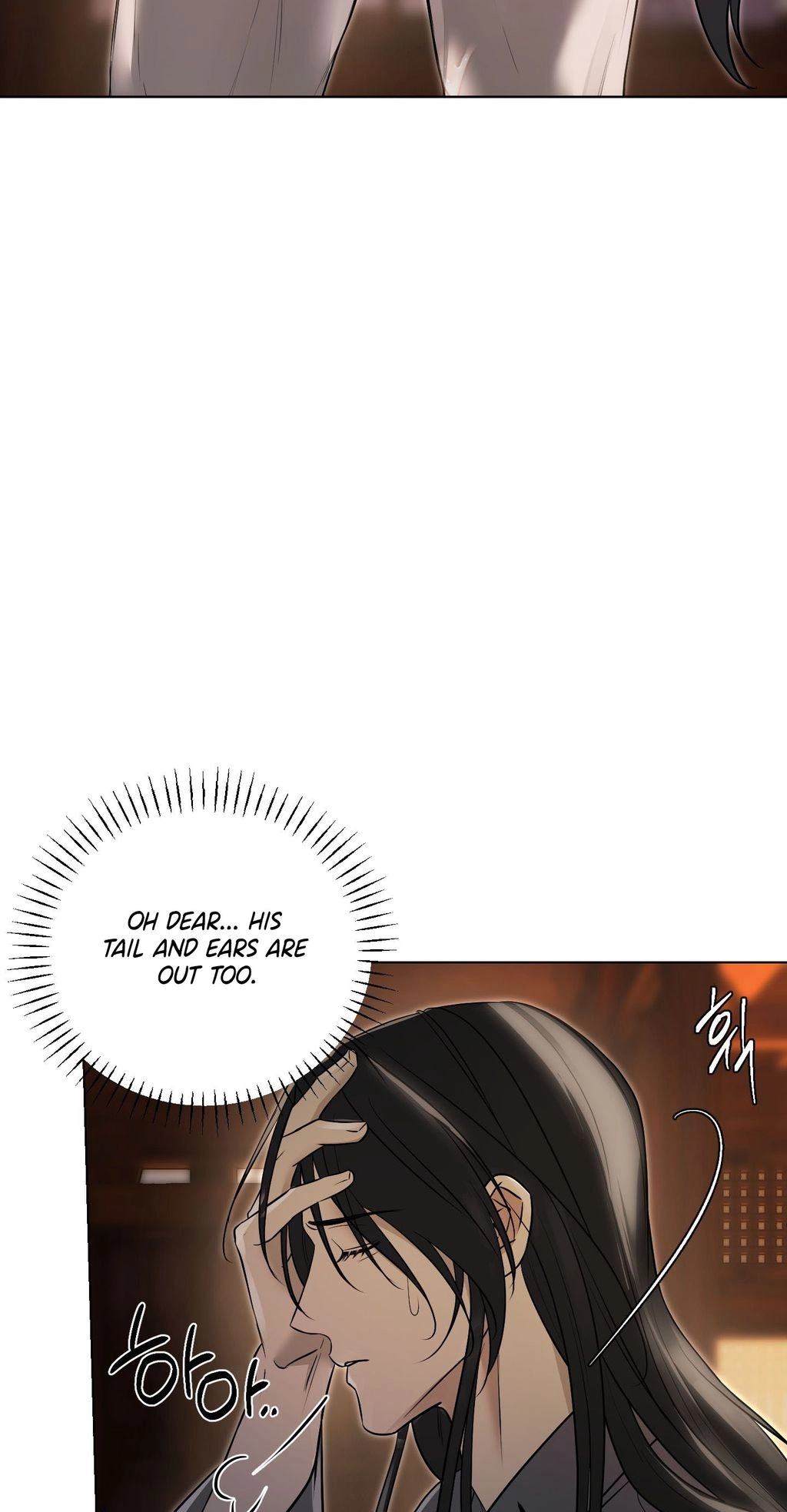 Irido Joeun Nal Chapter 2 page 7 - 