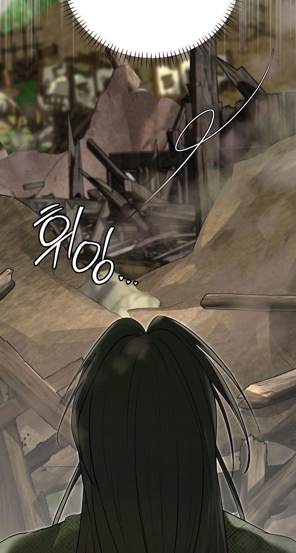 Irido Joeun Nal Chapter 2 page 61 - 