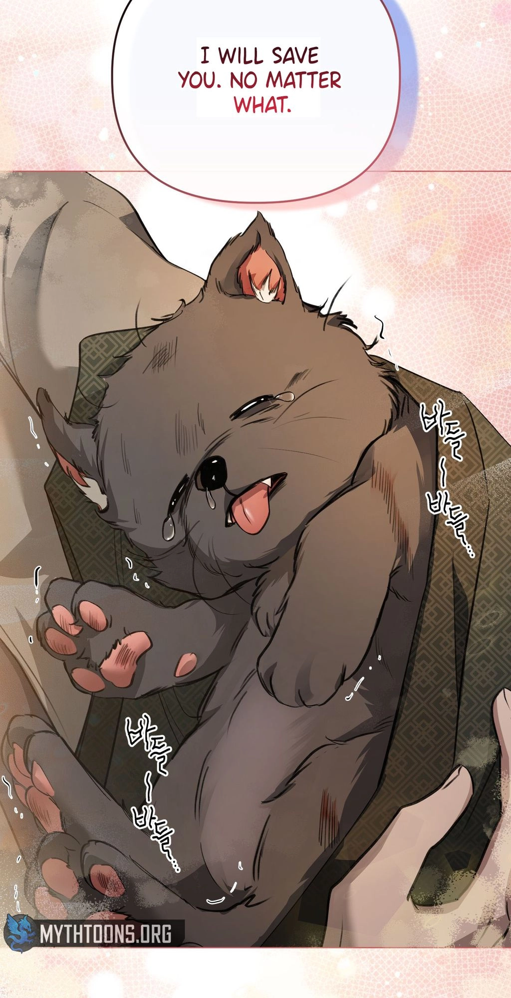 Irido Joeun Nal Chapter 2 page 83 - 