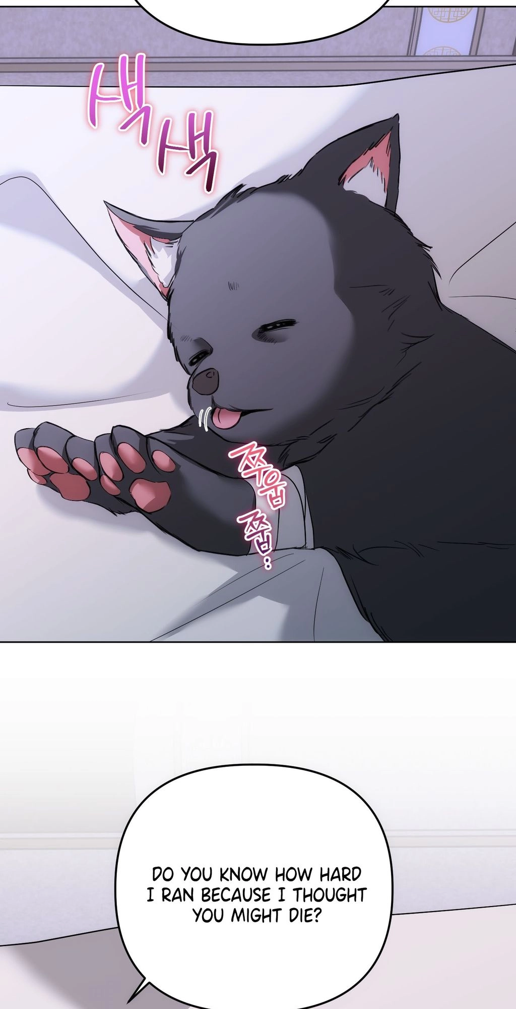 Irido Joeun Nal Chapter 3 page 23 - 