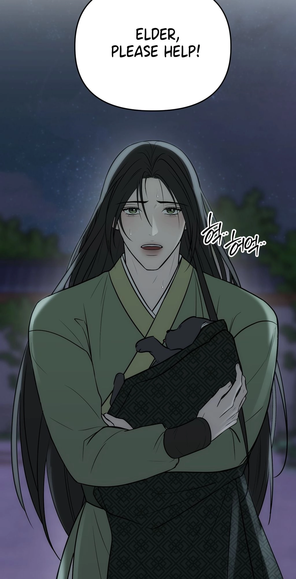 Irido Joeun Nal Chapter 3 page 5 - 