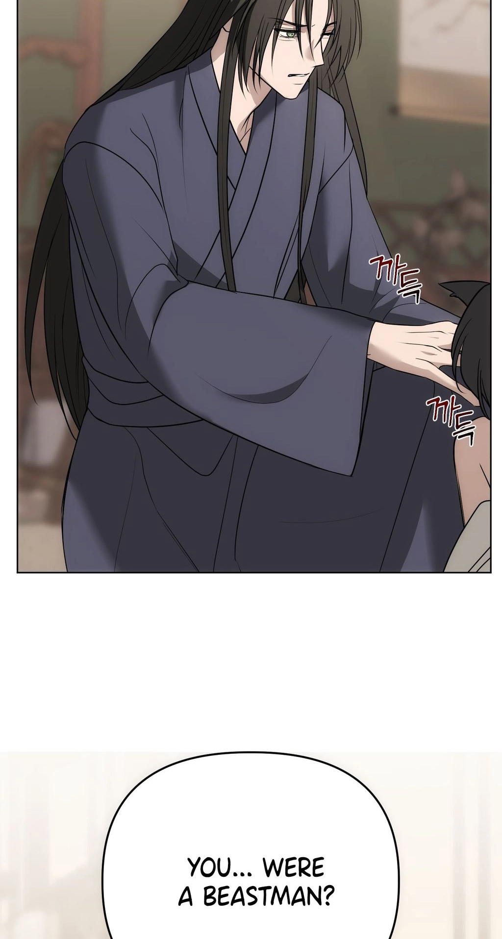 Irido Joeun Nal Chapter 3 page 44 - 