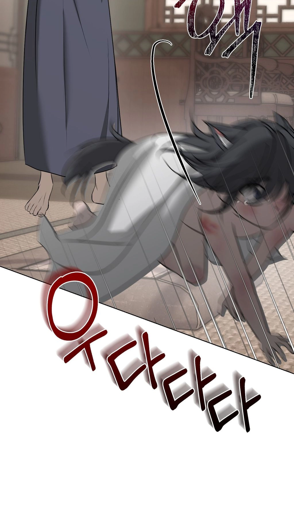 Irido Joeun Nal Chapter 3 page 51 - 