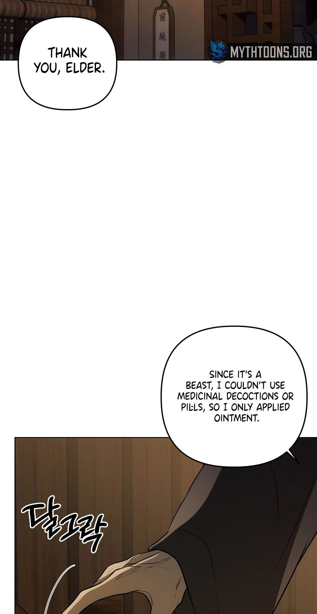 Irido Joeun Nal Chapter 3 page 7 - 