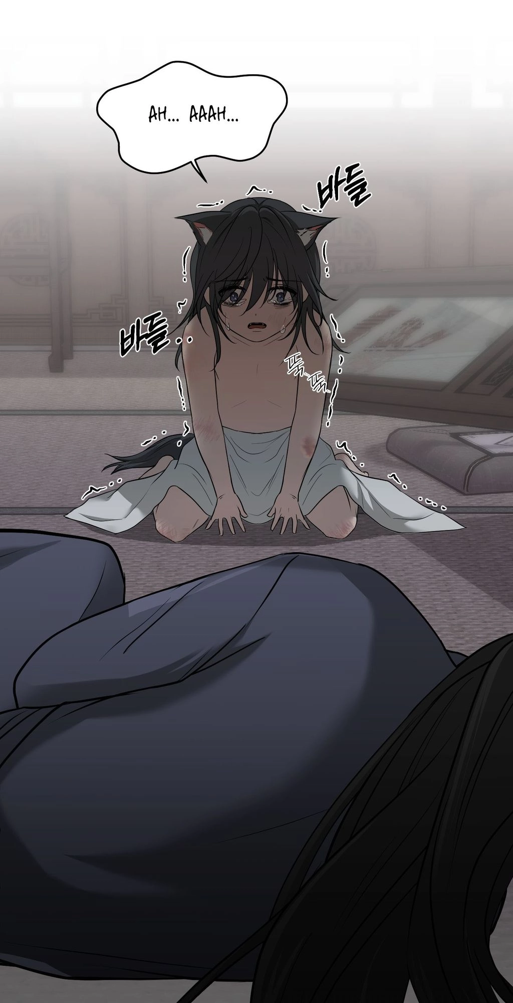 Irido Joeun Nal Chapter 3 page 78 - 
