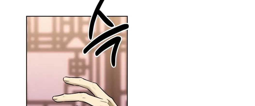 Irido Joeun Nal Chapter 4 page 148 - 