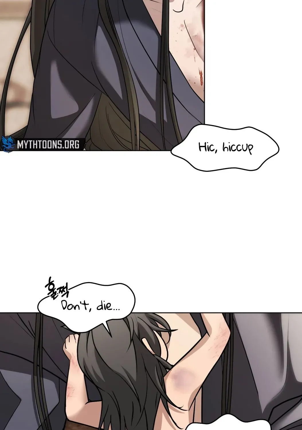 Irido Joeun Nal Chapter 4 page 17 - 