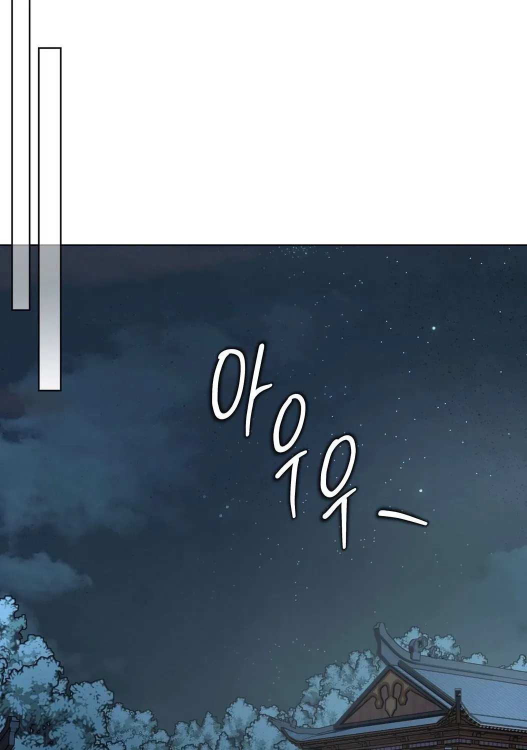 Irido Joeun Nal Chapter 4 page 161 - 