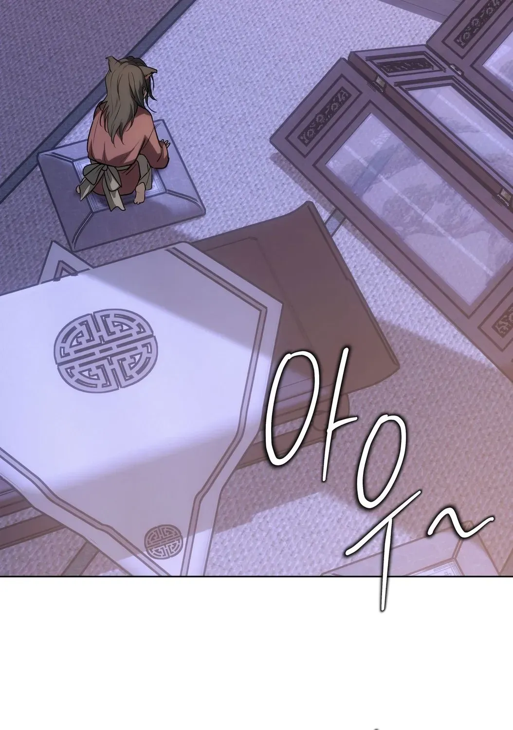 Irido Joeun Nal Chapter 4 page 167 - 