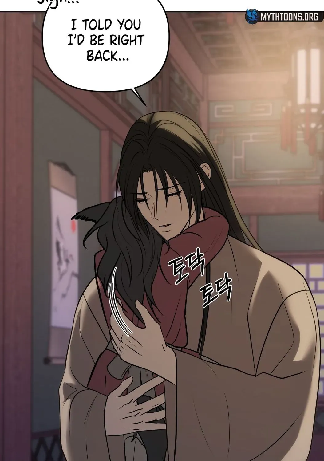 Irido Joeun Nal Chapter 4 page 173 - 